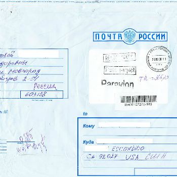 要按标识符检查已注册的信件，您需要访问俄罗斯邮政网站，跟踪不需要注册。 但是，按轨道号发送通知的服务仅适用于注册用户。