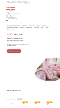 Как выбрать постельное белье Как выбрать постельное белье