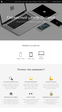 ремонт apple ремонт apple