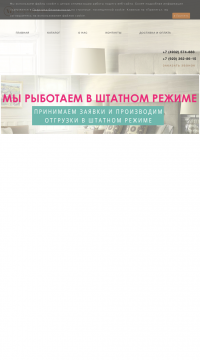Купить качественный текстиль оптом Купить качественный текстиль оптом